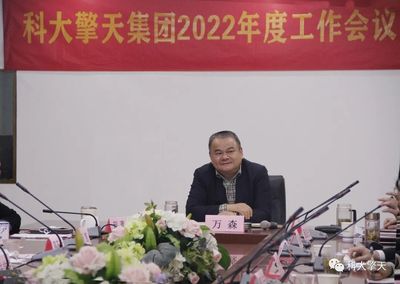科大擎天科技 量子信息技術的安徽力量